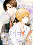 Cover 25593