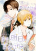 Cover 25593