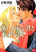 Cover 25635
