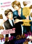 Cover 25661