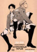 Cover 25673
