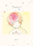 Cover 25689