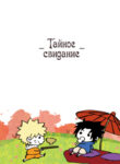 Cover 25715