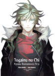 Cover 25721