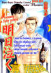 Cover 25763