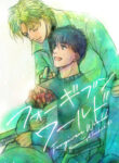Cover 25783
