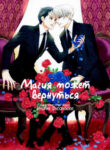 Cover 25793