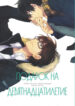 Cover 25803
