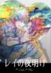 Cover 25823