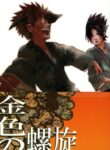 Cover 25833