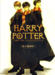 Cover 25837