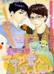 Cover 25843