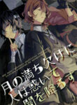 Cover 25861