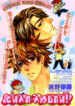 Cover 25871