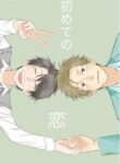 Cover 25883