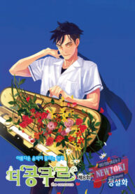 Cover 25896