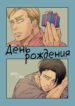Cover 25929