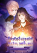 Cover 25938