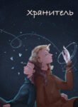 Cover 25986