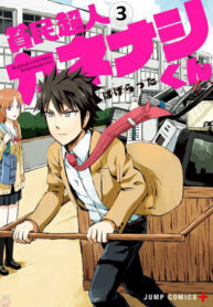 Cover 25999