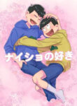 Cover 26005
