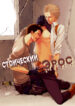 Cover 26011