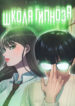 Cover 26013