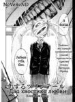 Cover 26023