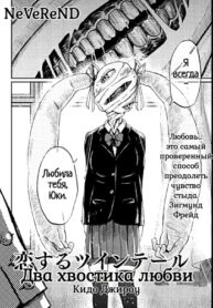 Cover 26023