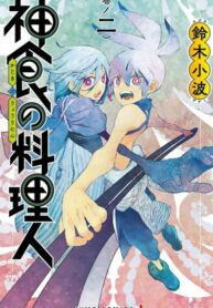 Cover 26029
