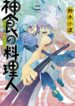 Cover 26029