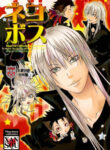 Cover 26031