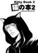 Cover 26071