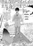 Cover 26075