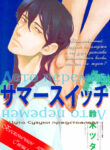 Cover 26095
