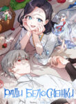 Cover 26105