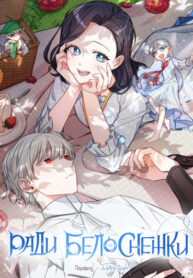 Cover 26105