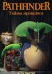 Cover 26109