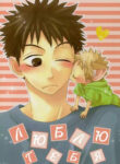Cover 26113