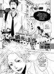 Cover 26125