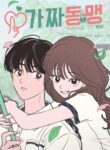 Cover 26135