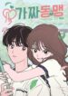Cover 26135