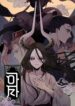 Cover 26140