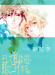Cover 26144