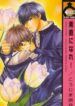 Cover 26164