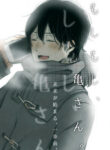 Cover 26251