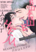 Cover 26255