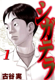 Cover 26269
