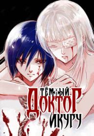 Cover 26273