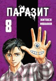 Cover 26281